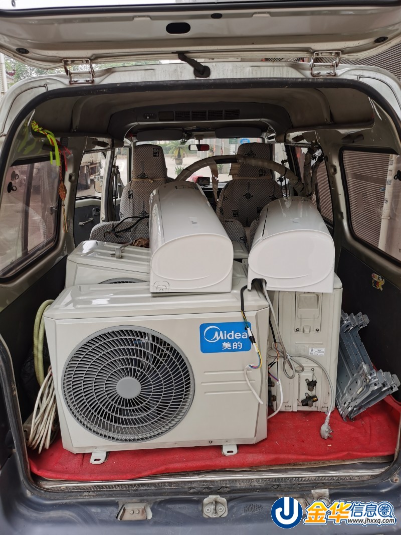 武义电器回收 上门高价回收空调冰箱电视洗衣机