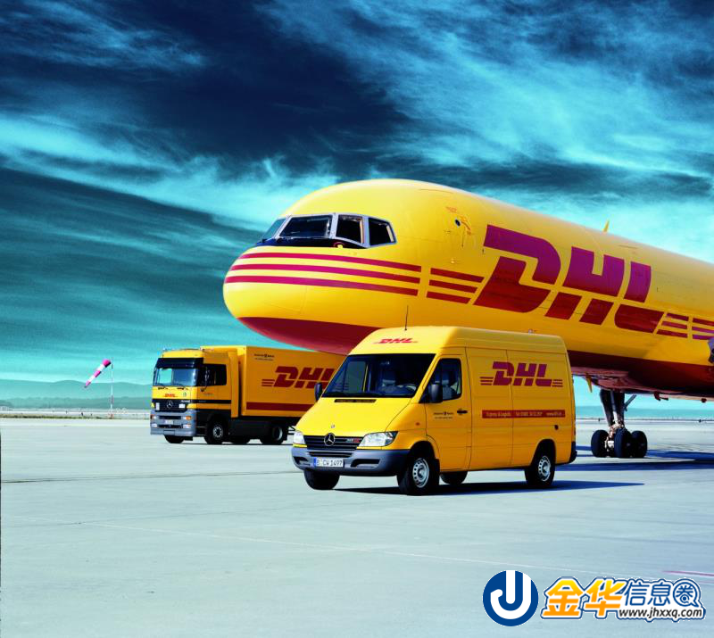 金华国际快递DHL UPS EMS Fedex免费取件 