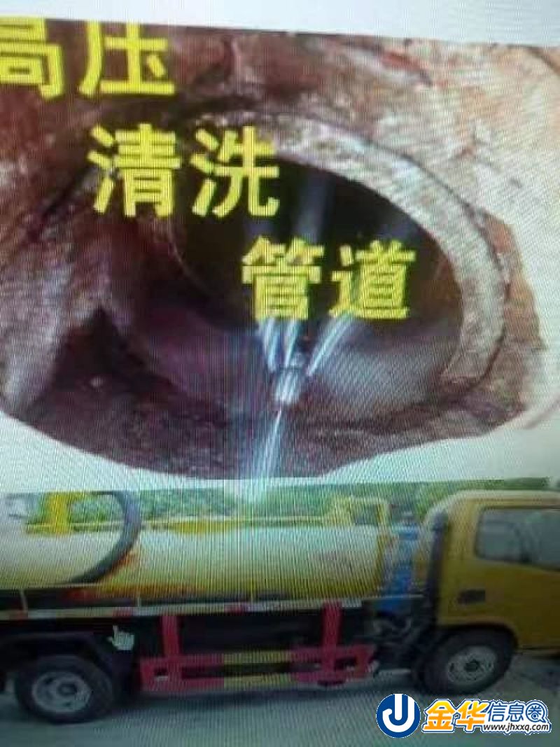 浦江专业疏通下水道专业清理修建化粪池隔油池管道安装