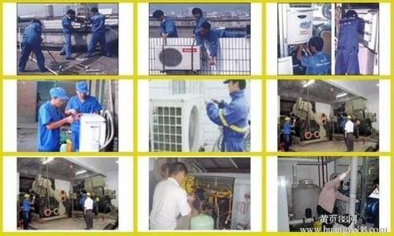 义乌精修空调家用电器空调维修安装快修空调不制冷维修回收