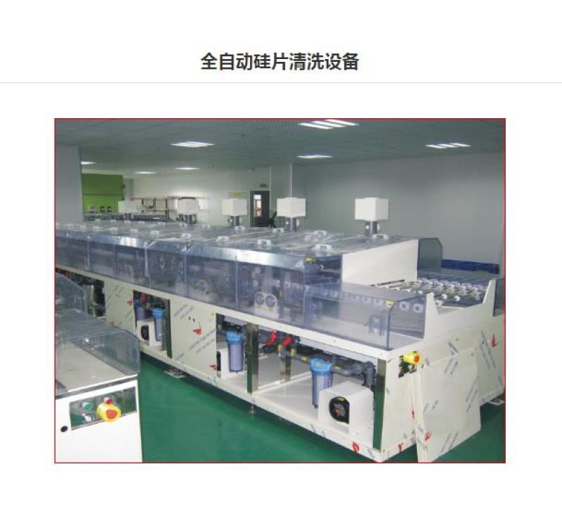 工业环保清洗设备 深圳立东超声波设备