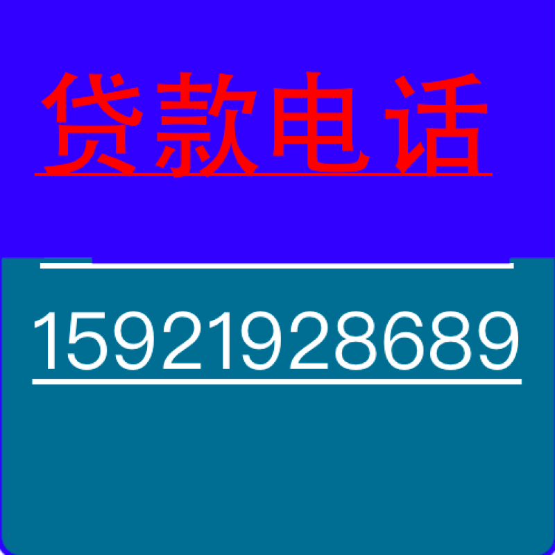 上海押车(上海压车)(上海24小时放款)