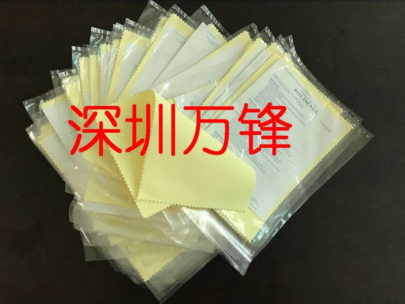 保亮美抹光亮布,金属表面抛光抹布,(光阳KOYO)首饰珠宝抛光抹布
