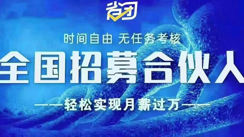 京东外卖运营+支付宝碰一碰+支付宝碰一碰点餐